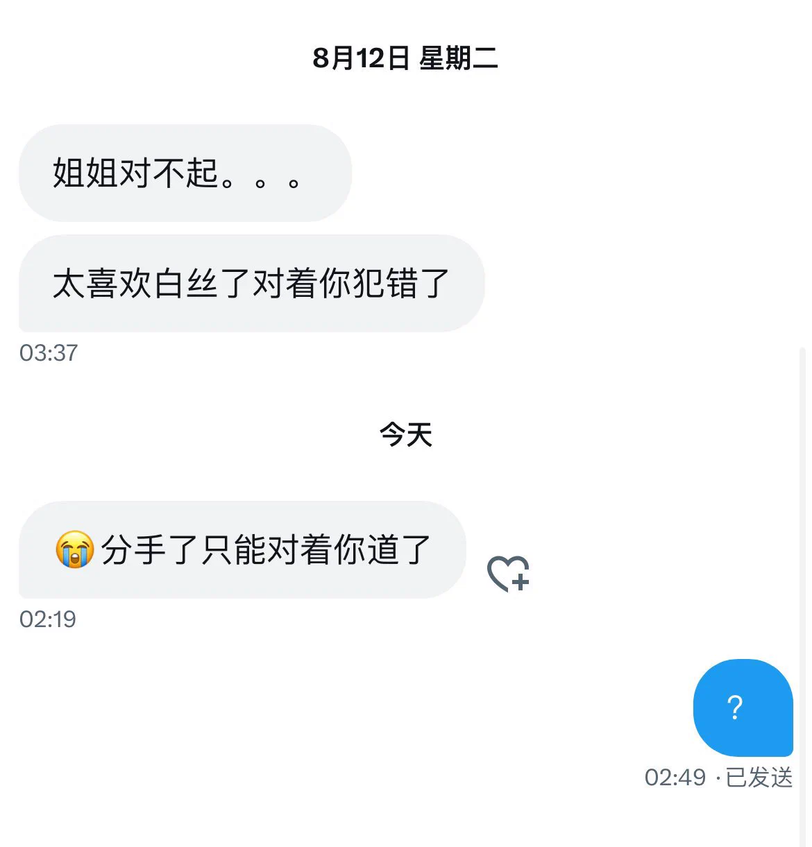 ？ https://t.co/62nP6C72ws