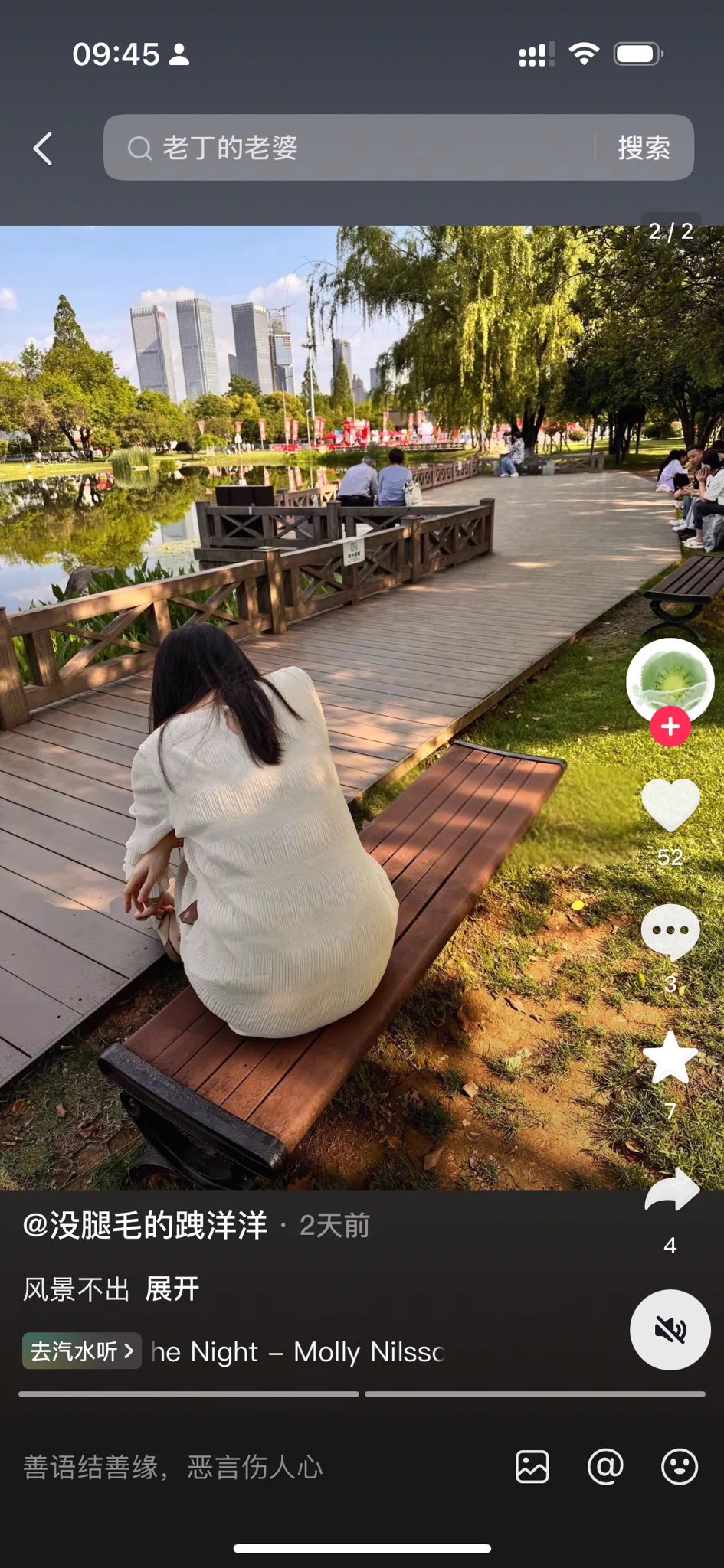 盗图都被盗到抖音去了。怕影响整体美感，所以水印一般都没打在身上。难不成以后也要打满屏的水印？还是少发推特，多发电报好了。 https://t.co/pEPOKSH6eH