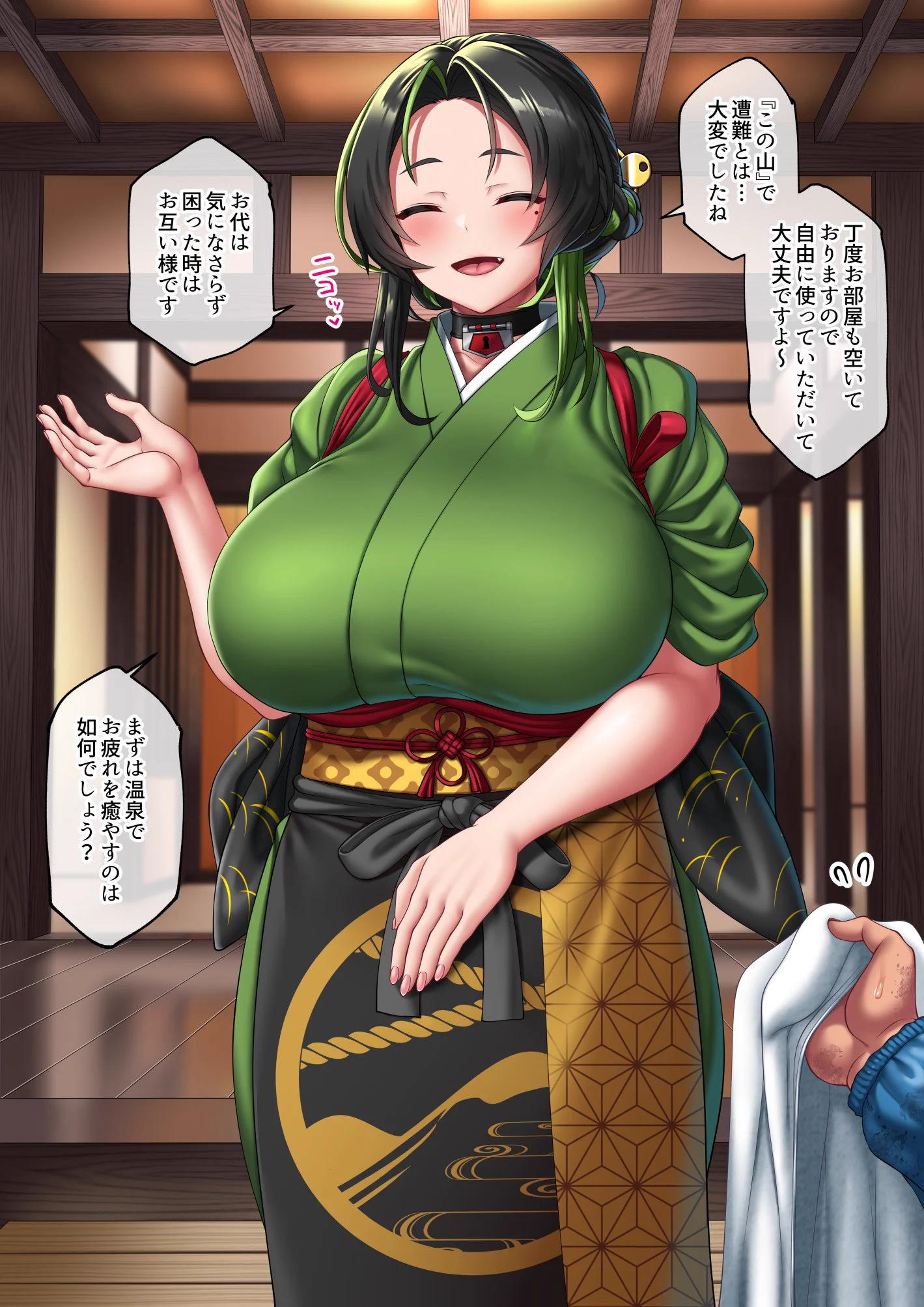 #三連休はフォロワーさんが増えるらしい
サービス精神旺盛な女将さんシリーズ https://t.co/T10lBIC3a9