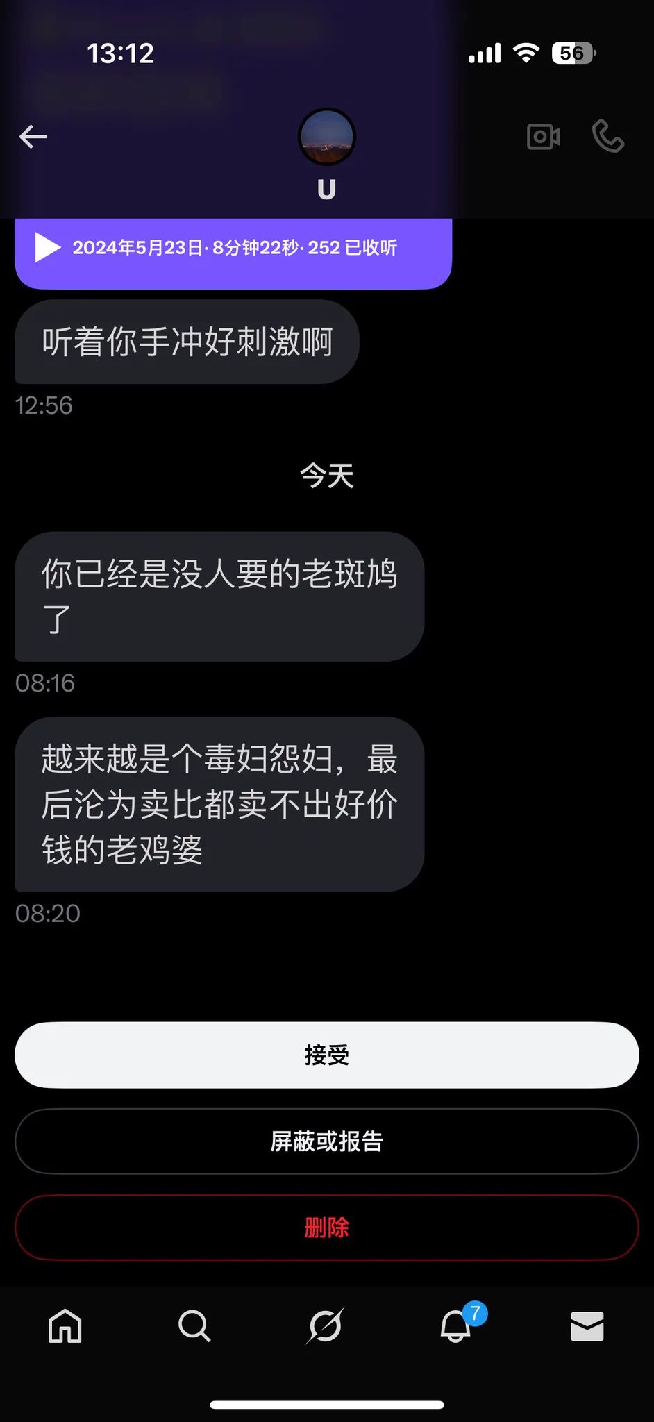 哈哈哈哈哈哈太好笑了 https://t.co/h1u7hCm4wO