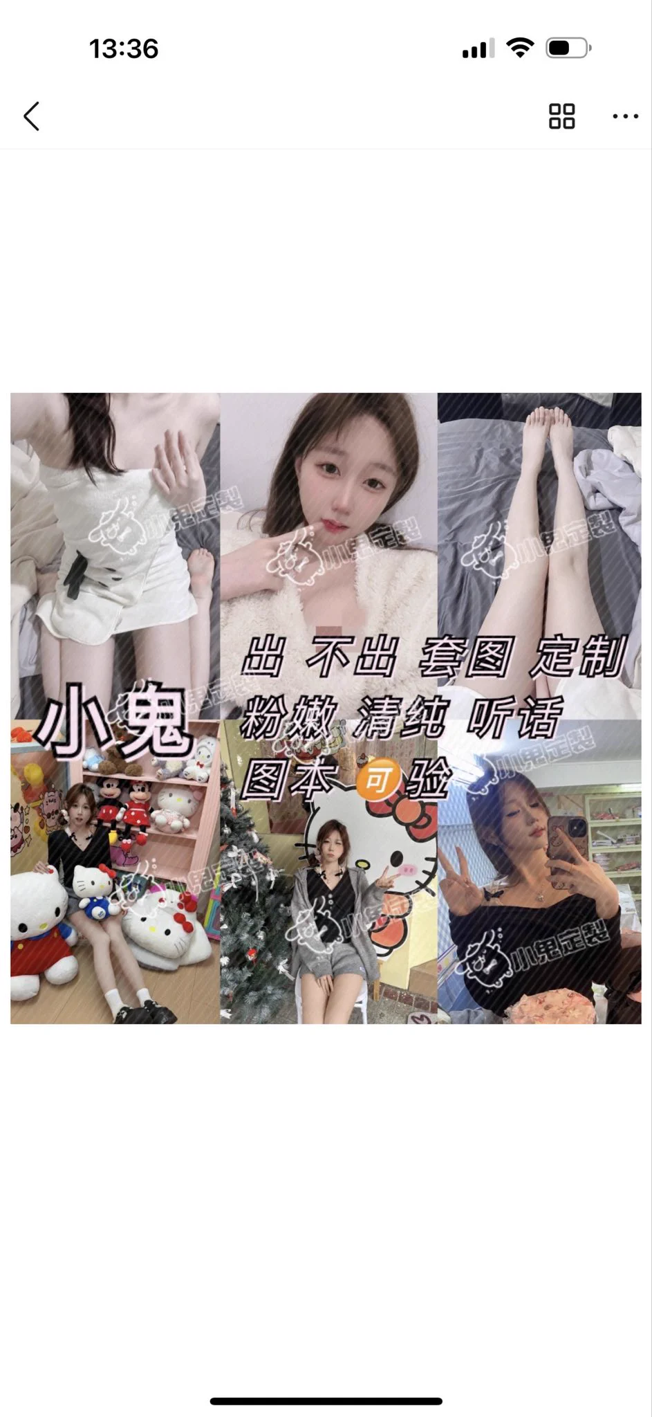 视频漂亮妹妹在线哦！欢迎哥哥下单咨询  ᖰ⌯'▾'⌯ᖳ🈶各种各样的美女哦！ https://t.co/j5l3JFZ9WS