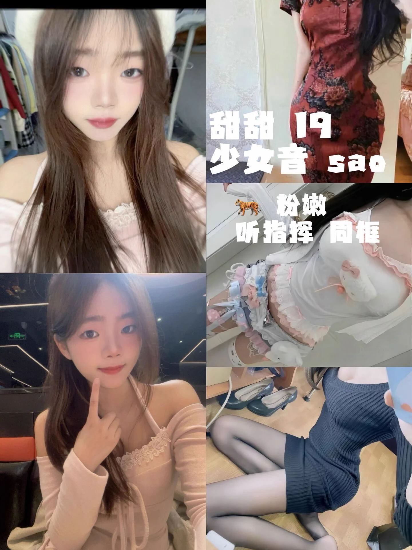 视频漂亮妹妹在线哦！欢迎哥哥下单咨询  ᖰ⌯'▾'⌯ᖳ🈶各种各样的美女哦！ https://t.co/j5l3JFZ9WS