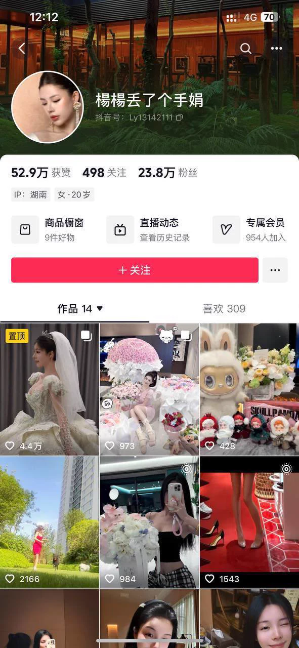#全网独家 杨杨丢手绢 早期骚舞会议 被曝光 

尺度不大 露乳闪下面 四五部资源 
已找人鉴定👍绝对是本人 

电报群完整版：https://t.co/n0p0L7H6Ze

也可以观看完整版https://t.co/JwKWw7CeuV https://t.co/31FLbyrfXD