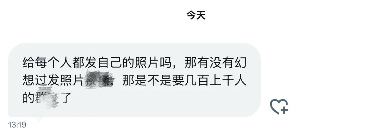 确实幻想过，感觉蛮那个的......但是你们收到照片的能不能叫我一句女菩萨，以后多多给你们看！！！！ https://t.co/DLW5gA6L6K