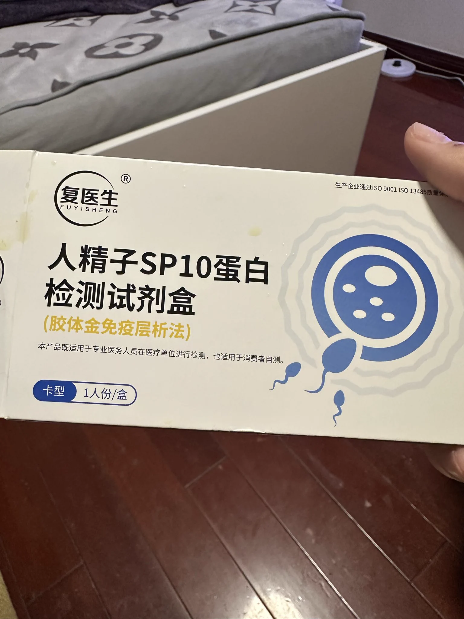测精子活性
有懂的吗 有医生吗
我这是有生育能力对吗
打算变性前留精子 害怕泰国骗人 精子没用也给我留了找我要钱 然后要用就用不了 https://t.co/HEGGHa66Yq