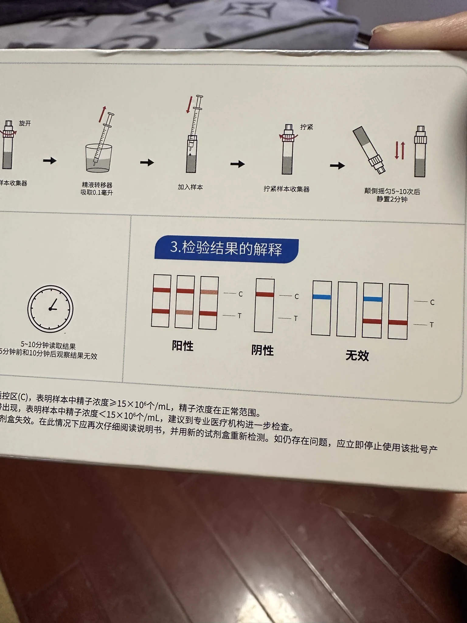 测精子活性
有懂的吗 有医生吗
我这是有生育能力对吗
打算变性前留精子 害怕泰国骗人 精子没用也给我留了找我要钱 然后要用就用不了 https://t.co/HEGGHa66Yq