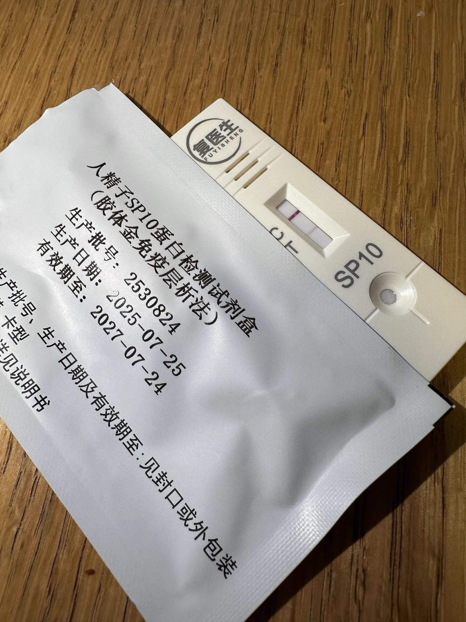 测精子活性
有懂的吗 有医生吗
我这是有生育能力对吗
打算变性前留精子 害怕泰国骗人 精子没用也给我留了找我要钱 然后要用就用不了 https://t.co/HEGGHa66Yq
