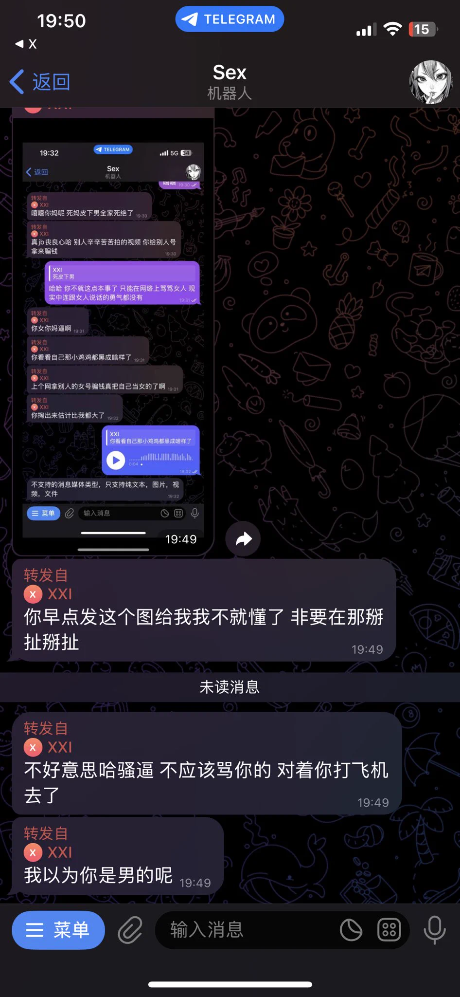 有时候真想杀人 https://t.co/xZvKE0PVxX