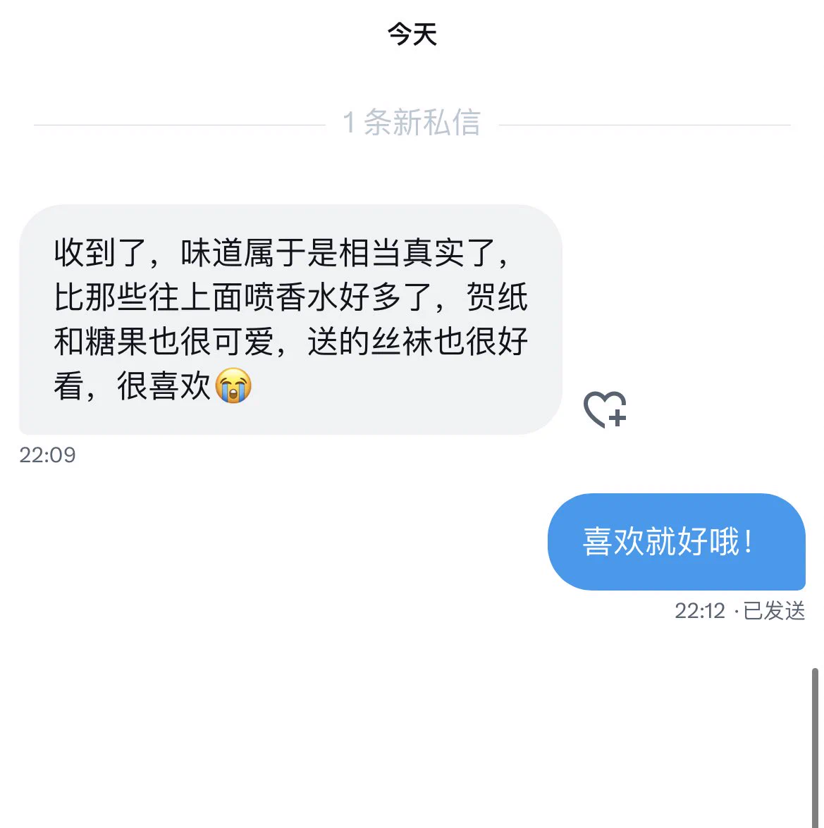 原味反馈！ https://t.co/1S8mre46z0