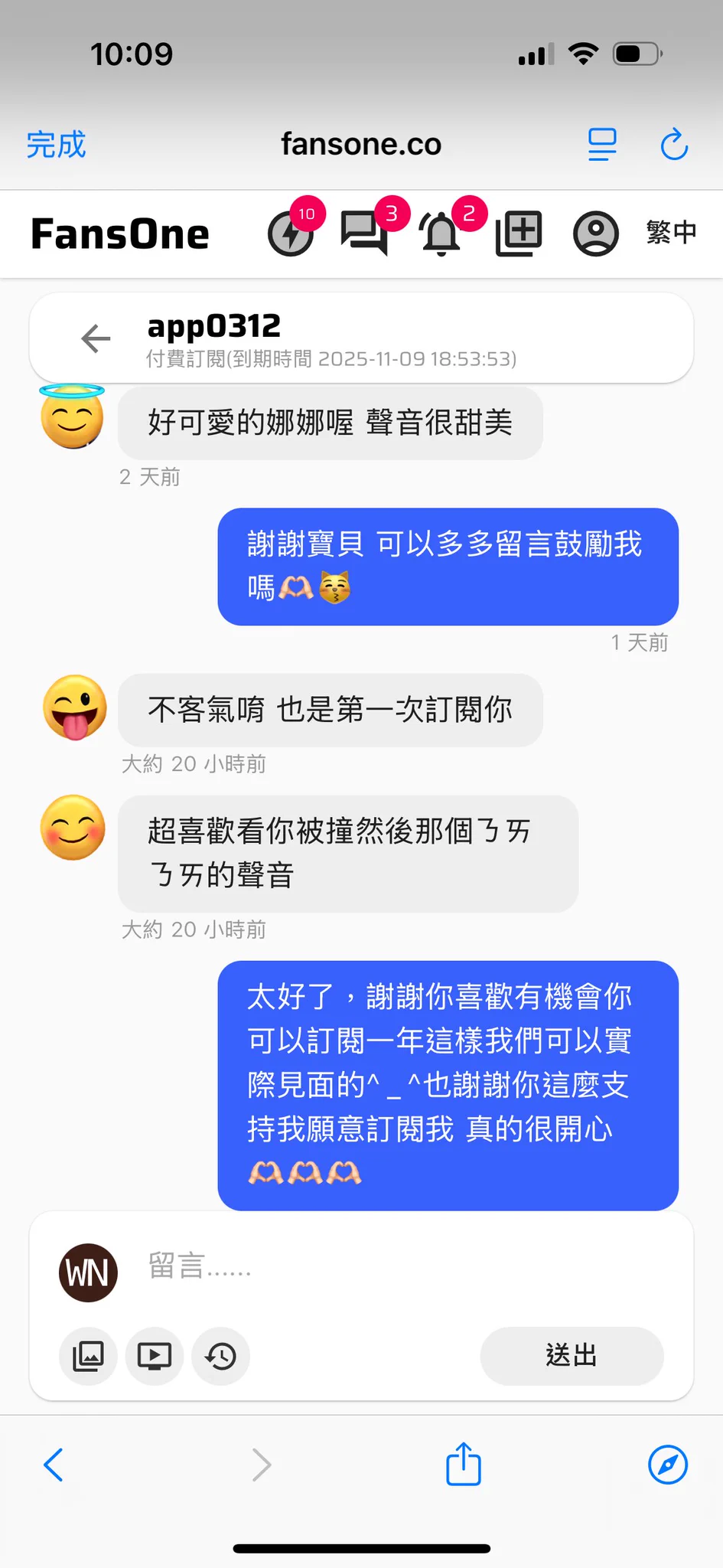 我IG、X每天有上百封訊息
各種好聽話以及約砲的訊息

約到炮的 憑哪一點讓我注意？

他們很多長得一點都不帥
但就是不會出一張嘴…..

我並沒有很挑對象，仔細去看看
幹到炮的幾乎都是粉絲！
而且都是實際相處過的人！

那麼少數創作者跟我打到炮，
都是憑本事，多少回覆我都沒在看～
我不缺錢不缺打炮對象，我根本沒差
真正合作的一年也才2.3個……

憑人格魅力和真實真誠或許能引起我的注意，隨便一句喜歡，我也沒看到付出行動，就覺得我會跟你約砲，做夢比較快😳我只會相處過，相處舒服的人打炮～～

FO一個月更新1.2次 
我根本不需要為了拍而拍！
而且只有遇到我想打炮的男生
同時願意讓我放影片，我才會發^ _ ^
