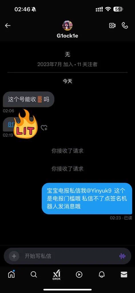 今天收几个特价🚪 99米 口令红包

送视频哦 ❤️ 只有今天 https://t.co/XlN1DR6S6q