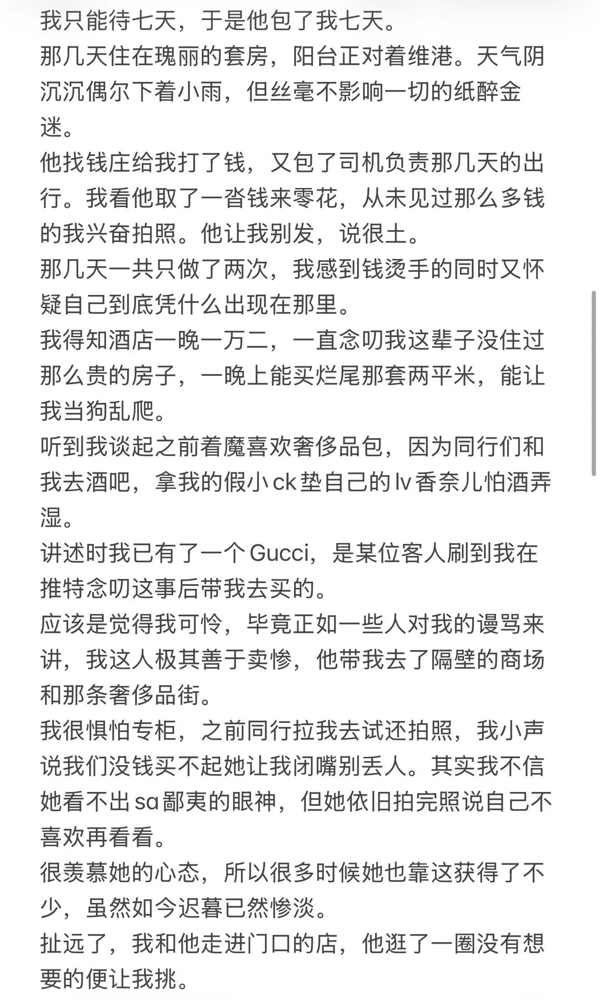 出栏纪实（1） https://t.co/PbTUe4GAcn