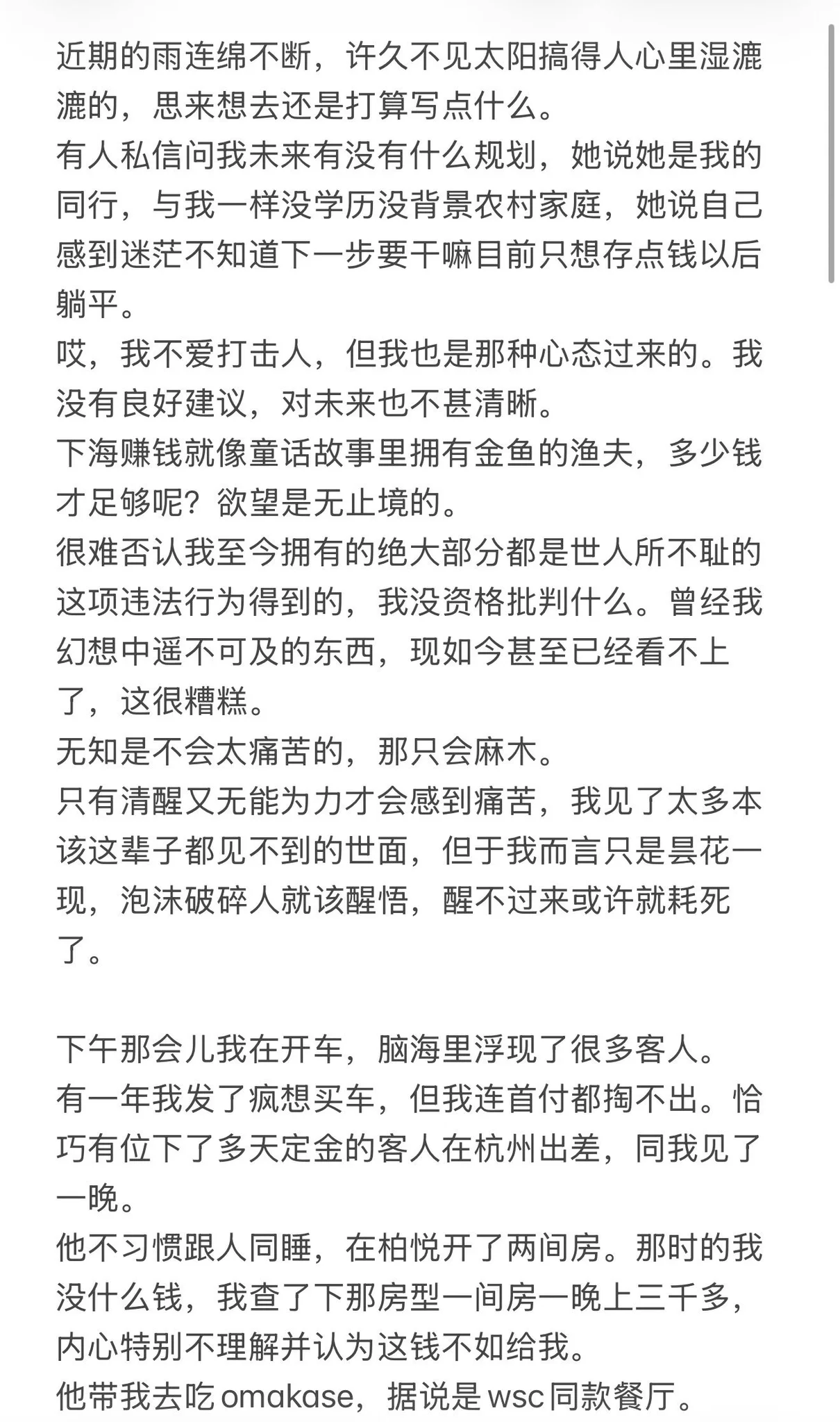 出栏纪实（1） https://t.co/PbTUe4GAcn