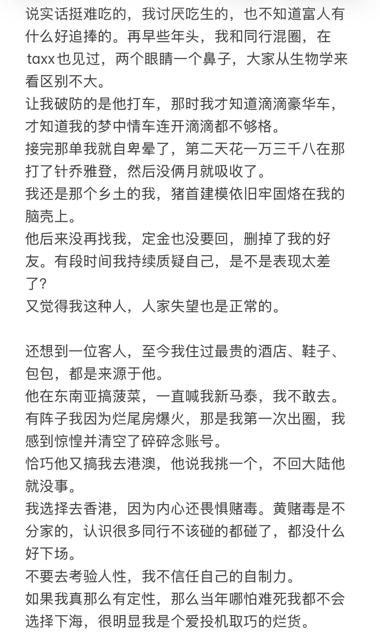 出栏纪实（1） https://t.co/PbTUe4GAcn