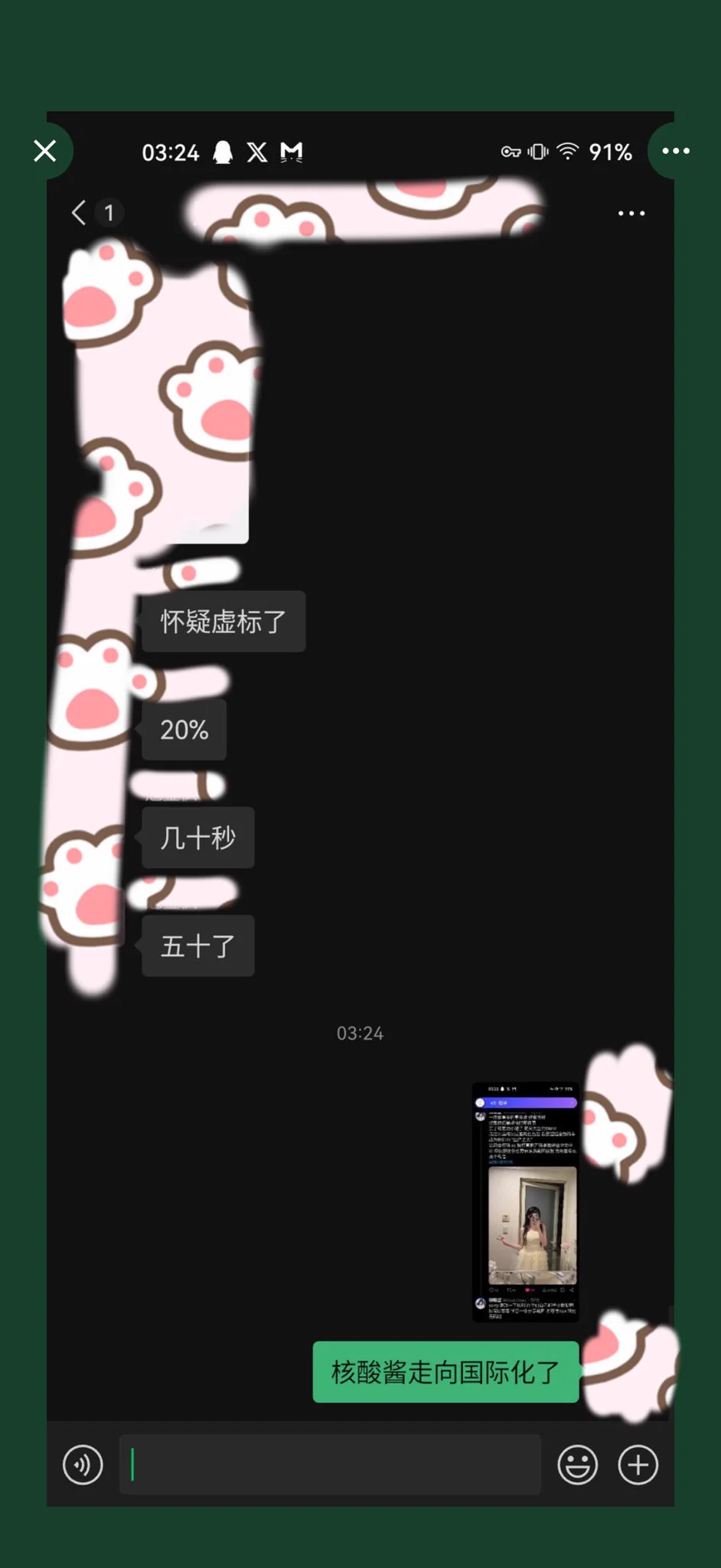 此为领取无码有效示范 ！！
将此讯息转载在国内各平台or群聊 事务所会衡量个人数据来分配资源 我才能拍到更优质的资源和作品！！
你们也不想看到终于有这么漂亮的国妹却是烂片吧～ 我不需要低质量创作💗
#核酸酱 #DMM2026 https://t.co/sEOGBx0dfa