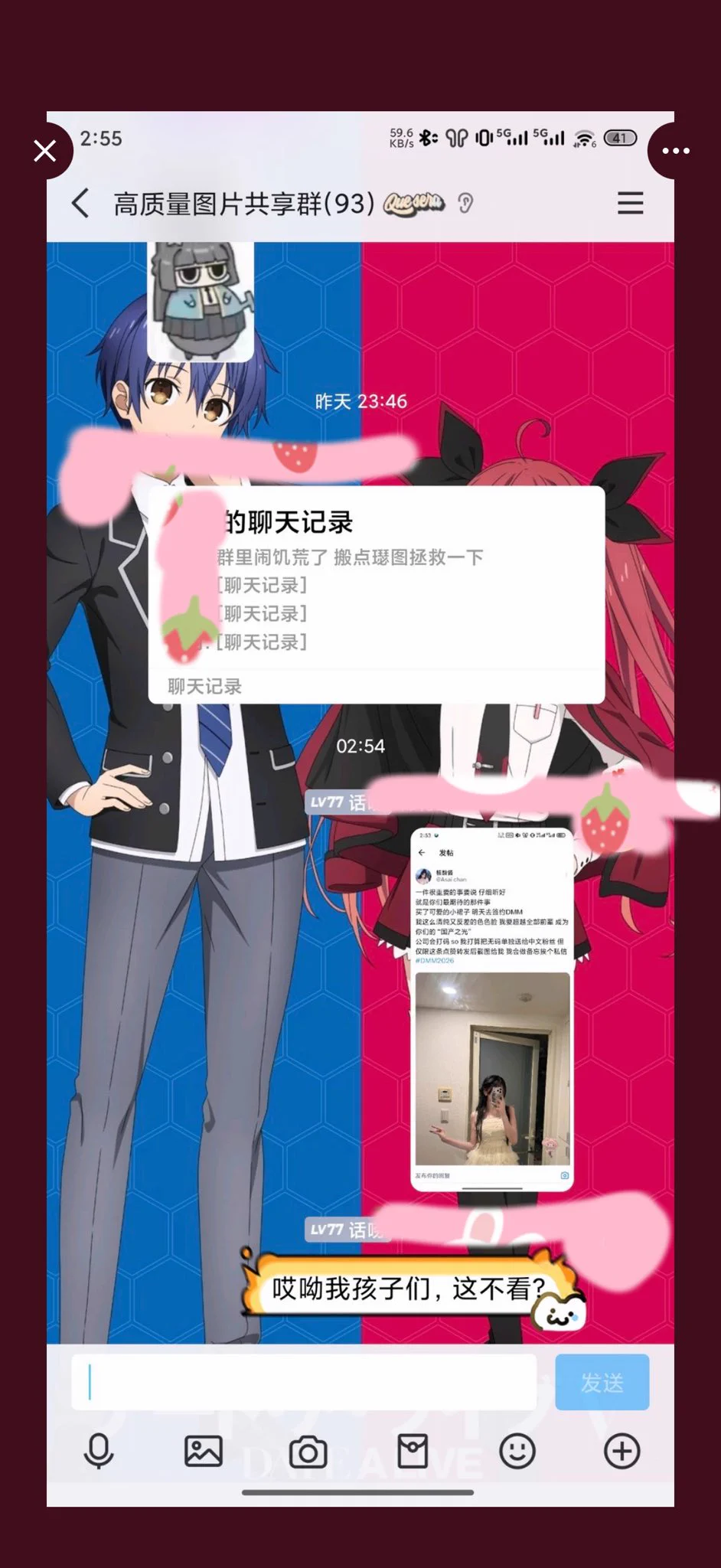 此为领取无码有效示范 ！！
将此讯息转载在国内各平台or群聊 事务所会衡量个人数据来分配资源 我才能拍到更优质的资源和作品！！
你们也不想看到终于有这么漂亮的国妹却是烂片吧～ 我不需要低质量创作💗
#核酸酱 #DMM2026 https://t.co/sEOGBx0dfa