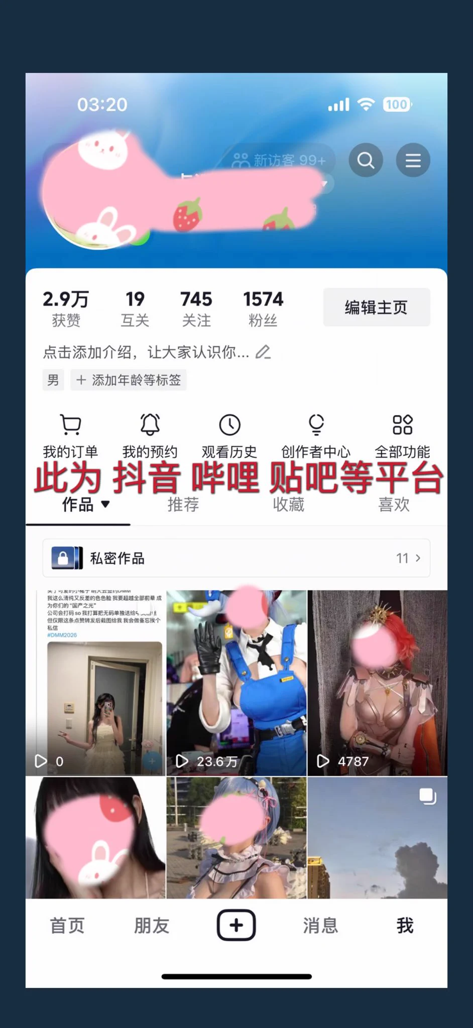 此为领取无码有效示范 ！！
将此讯息转载在国内各平台or群聊 事务所会衡量个人数据来分配资源 我才能拍到更优质的资源和作品！！
你们也不想看到终于有这么漂亮的国妹却是烂片吧～ 我不需要低质量创作💗
#核酸酱 #DMM2026 https://t.co/sEOGBx0dfa