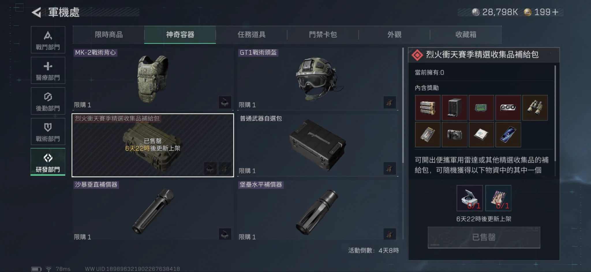 我操了这玩意真能出货啊 https://t.co/PQ5XVLHiHh