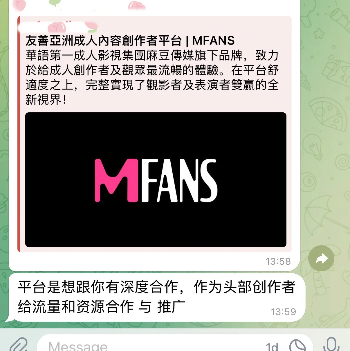 台湾麻豆 日本S1 DMM以及其它公司也联系我了 因为我长相符合s1剧情设定吧🙂并提出会给头部曝光 我打算今晚询问一下某位前辈的意见 哎呀 有点纠结呢 一边是头部曝光 一边是喜欢的风格
#DMM  #S1 https://t.co/BttYD4A7ef
