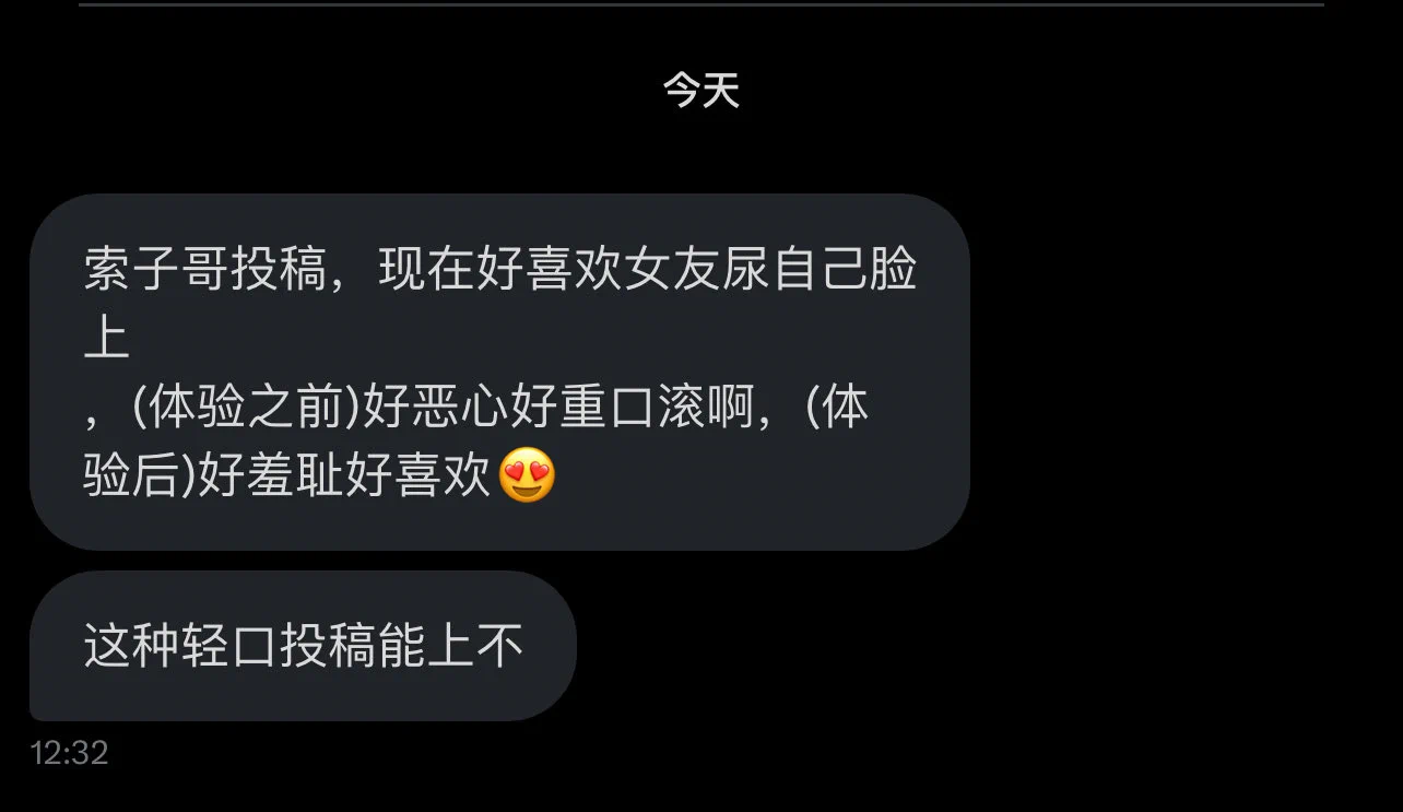 搞不懂 这类投了你想得到啥情绪反馈呢 https://t.co/D0tavo9kI8