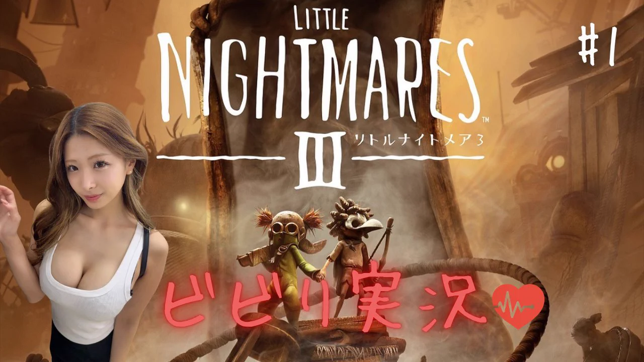 こんにちは☀️

今夜22時～
       【YouTubeゲーム配信】します！！

遊びにきてね👊🏻💞

🔗 https://t.co/A6QQ5zuHNN https://t.co/guKNUpHfJw