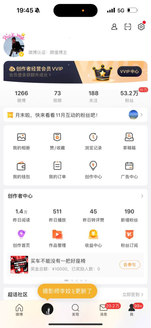 上海w王炸天花板  真实模特演员颜值博主
 首次亮相 隆重登场 可极限PK各路喜神
 真人真照 帐号信息见面🉑验）
                   （粉丝50W+ 硬W起）
#静安

咨询👇
🐧：2533563126
🛰️：sgh689745
✈️：https://t.co/lO85lsiAgt
看照门槛🚪100（永久有效）备注zfb口令🧧添➕✈️ https://t.co/YmZiW1XHMY https://t.co/qKKK4N41xj
