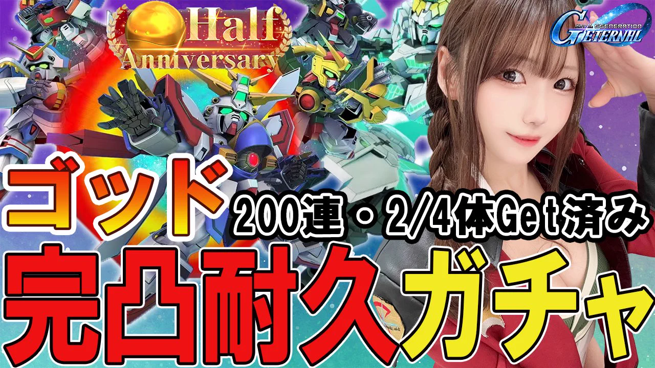 🔴 配信告知

✦ ━━━━━━━━
🕙13(月) 22:00
˗ˋˏ バイオハザードRE:4ˎˊ˗
━━━━━━━━ ✦ 

🔗配信URL
（https://t.co/xru1dtPXYC）　

ハフバ！ゴッド追いガチャラストにします‼️これで完凸✖️だったら撤退www https://t.co/p78fVQzby3