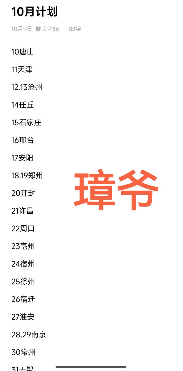 沈阳璋爷系列，跤集锦奉上！
路线上可以去堵她
#龟责 #控精 #各地女S测评推荐及完整课程视频
感谢：
@Xiaoxiaofoer
@Toukayuan
@MitsumeDoji https://t.co/Phm4Da6kUh