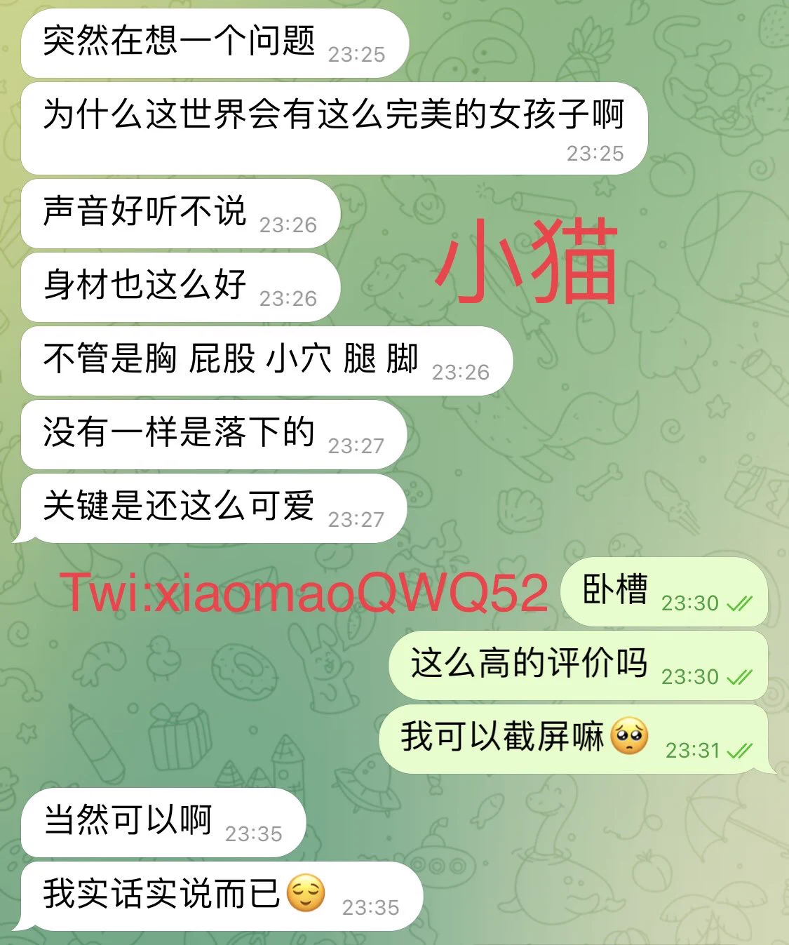 猫猫好评➕1！第一次遇到这么全面的夸夸！感动了🥹🥹猫猫是很真诚的女孩子你入门了我就会好好对待你！身材也很好呀御萝双修，又甜又骚嘿嘿，入了门的福利不是推上的哦！直接私信猫猫就好24小时都在线嘿嘿 https://t.co/Mot2BQ01qK