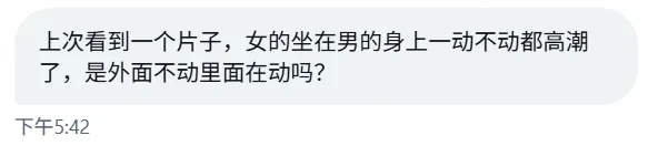 这是如意金箍棒吗🤔🤔🤔 https://t.co/7EsXMpoauH