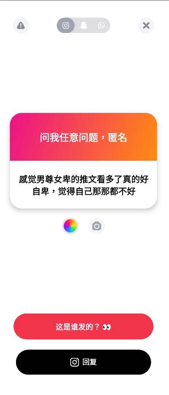 這個笨笨要單獨拿來說一說
首先,推特是性癖,是性的滿足,你看了覺得色色摳完逼就可以忘了
推文都帶有一定的吸引和誇大性質,為的就是滿足感官上的刺激
像我雖然發男爹男尊女卑色推,我也喜歡這種推,但不代表我真的認可!
和我聊過的都知道, 我私下非常紳士的一個好人!
你是來摳屄色色的, 不要把自己整emo了 https://t.co/27qGFWNvVS