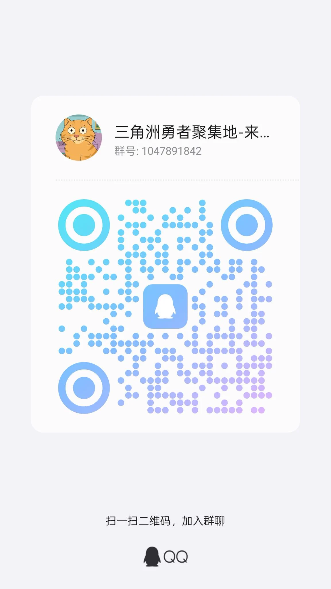 耄耋俱乐部陪玩新照片系列
前两张是害羞的猫的哦，小可爱系列，一如既往的小群子和小白丝袜，propropro，天气转凉但也是可以吃温性雪糕的说
第三张是英勇的🐉的哦，感觉不能说是英勇的龙，明明是唐🐉!龙哥就是龙
期待板板来点哦，不止是三角洲，别的游戏也可以咩😘
加q群点陪玩
#男娘 #伪娘 #白丝 https://t.co/Zr6Z3uLxps