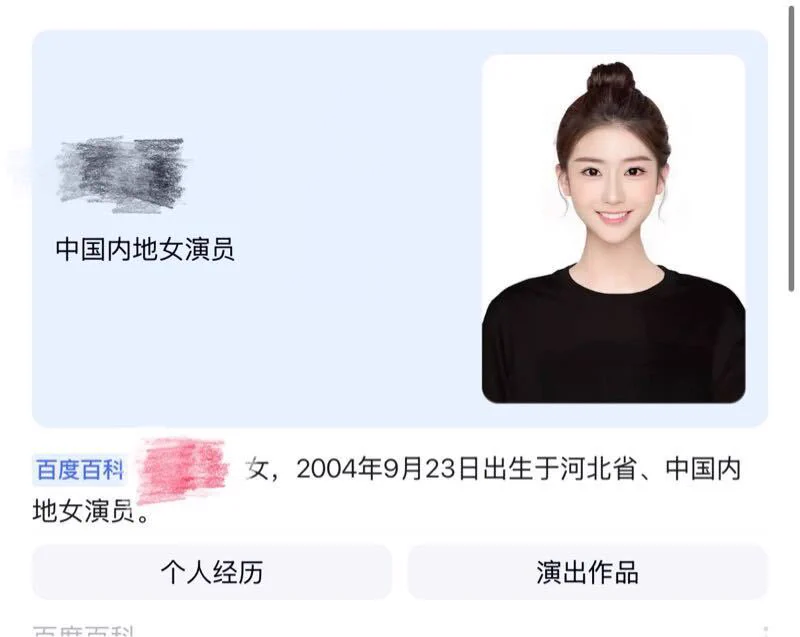 上海6133内地 #演员 5k w
可当面查资料验证
不能查到的都是假的

咨询👇
🐧：2533563126
🛰️：sgh689745
✈️：https://t.co/lO85lsiAgt
看照门槛🚪100（永久有效）备注zfb口令🧧添➕✈️ https://t.co/YmZiW1XHMY https://t.co/tcqwHbzBTg