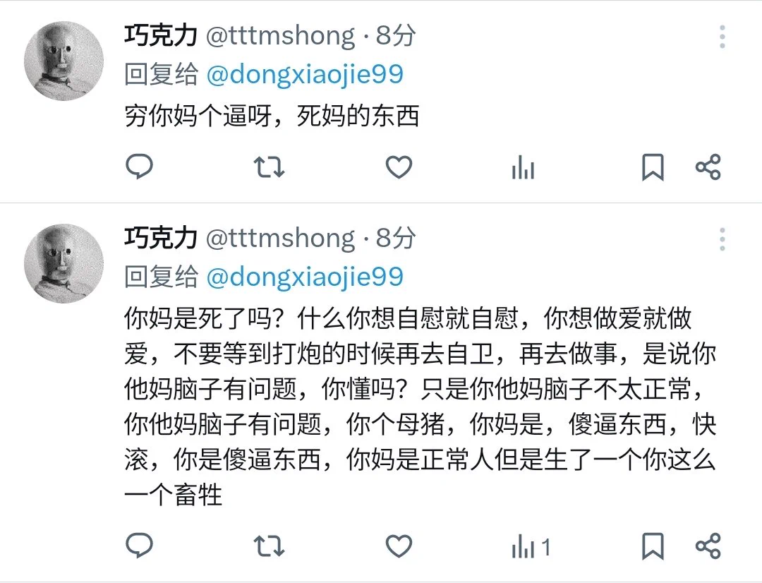 一上推 就能看到脏脏的东西😅 https://t.co/iFPUlYZNTX