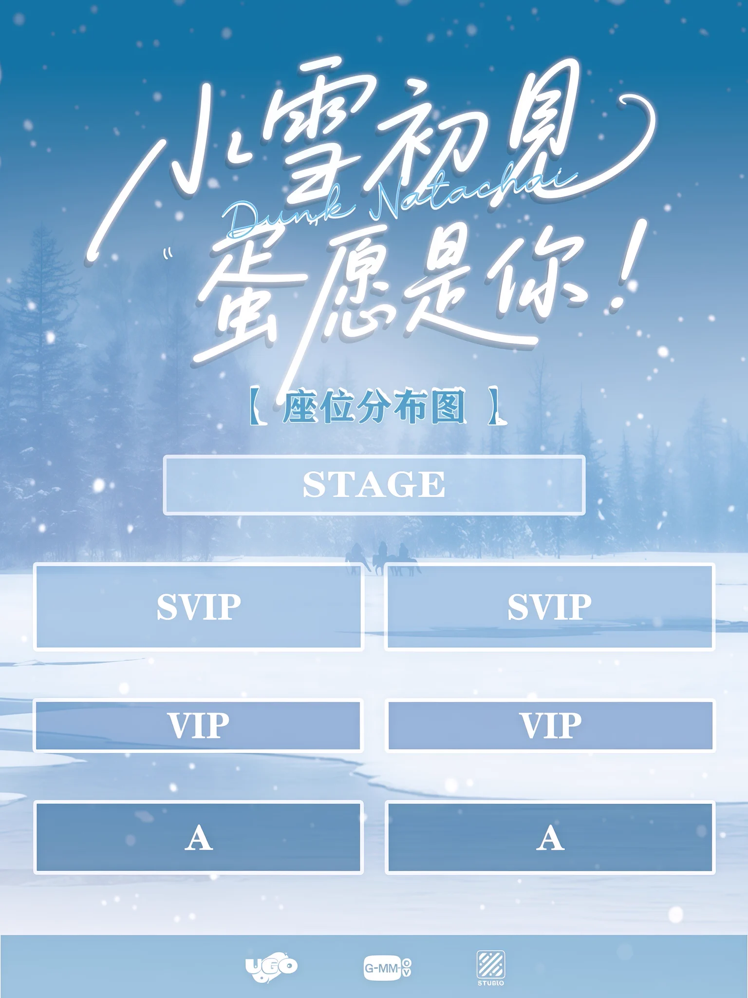 小雪初见，“蛋”愿是你
<2025 Dunk FanSign In Hangzhou>

小雪临窗，初见是你。
让冬日的所有微凉，融化在你带笑的眼睛里，让冬日所有的风，都成为拥抱你的序曲。
11月22日，在杭州和Dunk一起，把这一刻写成双向奔赴的约定。

初见时间：2025年11月22日13:00（周六）
初见地点：中国·杭州
初见获取处：WD搜索: 如果娱乐
初见启动：SVIP/VIP/A  10月18日 19:00
面签叠加包  10月25日 19:00
Special Set   10月25日 19:30
手渡亲签叠加包10月25日 20:00
Hi touch叠加包 10月25日 20:30
更多详情请关注官方微博@如果娱乐UGO_Entertainment
主办方保留活动变更及最终解释权。
福利中奖名单将于活动前一天公布。

小雪初见，“蛋”愿是你
<2025 Dunk FanSign In Hangzhou>

As the Minor Snow solar term arrives, my first sight is you.
Let winter's chill melt away in your smiling eyes, and let all the winds of the season become a prelude to my embrace.
On November 22nd, in Hangzhou with Dunk, let's turn this moment into our promise of a journey meant for two.
| Date: 13:00 on November 22, 2025（Saturday）
| Location: Hangzhou, China
| Ticketing Information: Search“如果娱乐” on Weidian
| Package Sales Start (GMT+8):
SVIP/VIP/A: October 18, 19:00
Fansign Package: October 25, 19:00
Special Set: October 25, 19:30
Hand Off Pre-sign: October 25, 20:00
Hi Touch: October 25, 20:30
For details, please follow the organizer @如果娱乐UGO_Entertainment
The organizer reserves the right to change the event and make the final interpretation.
The list of lucky winners of the benefits will be announced one day before the event.

#DunkFSinHangzhou
#GMMTV 
@dunknatachai