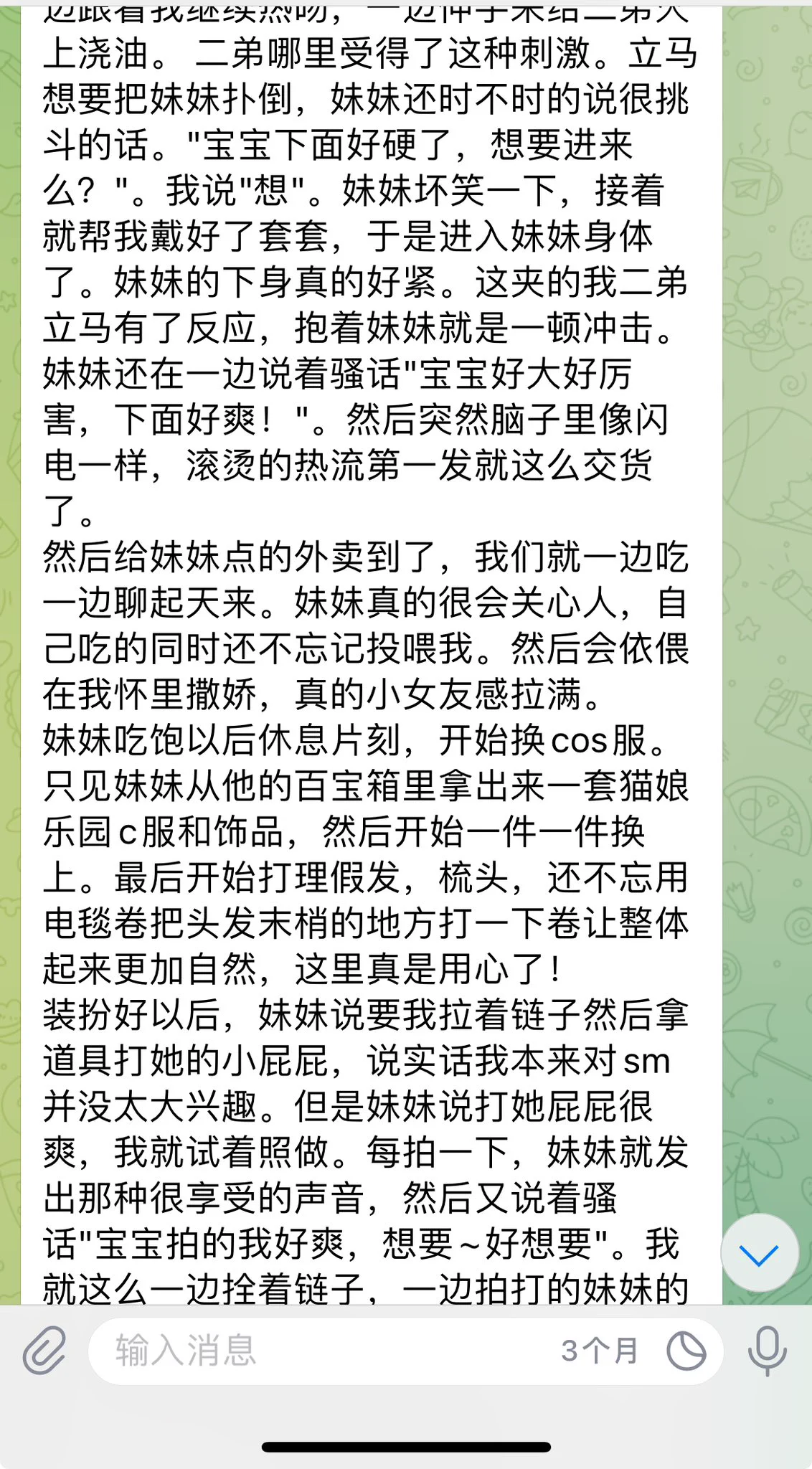 杭州

155水娃不限次榨汁机妹妹
依旧小作文好评➕1 https://t.co/cfZ3me2ApY