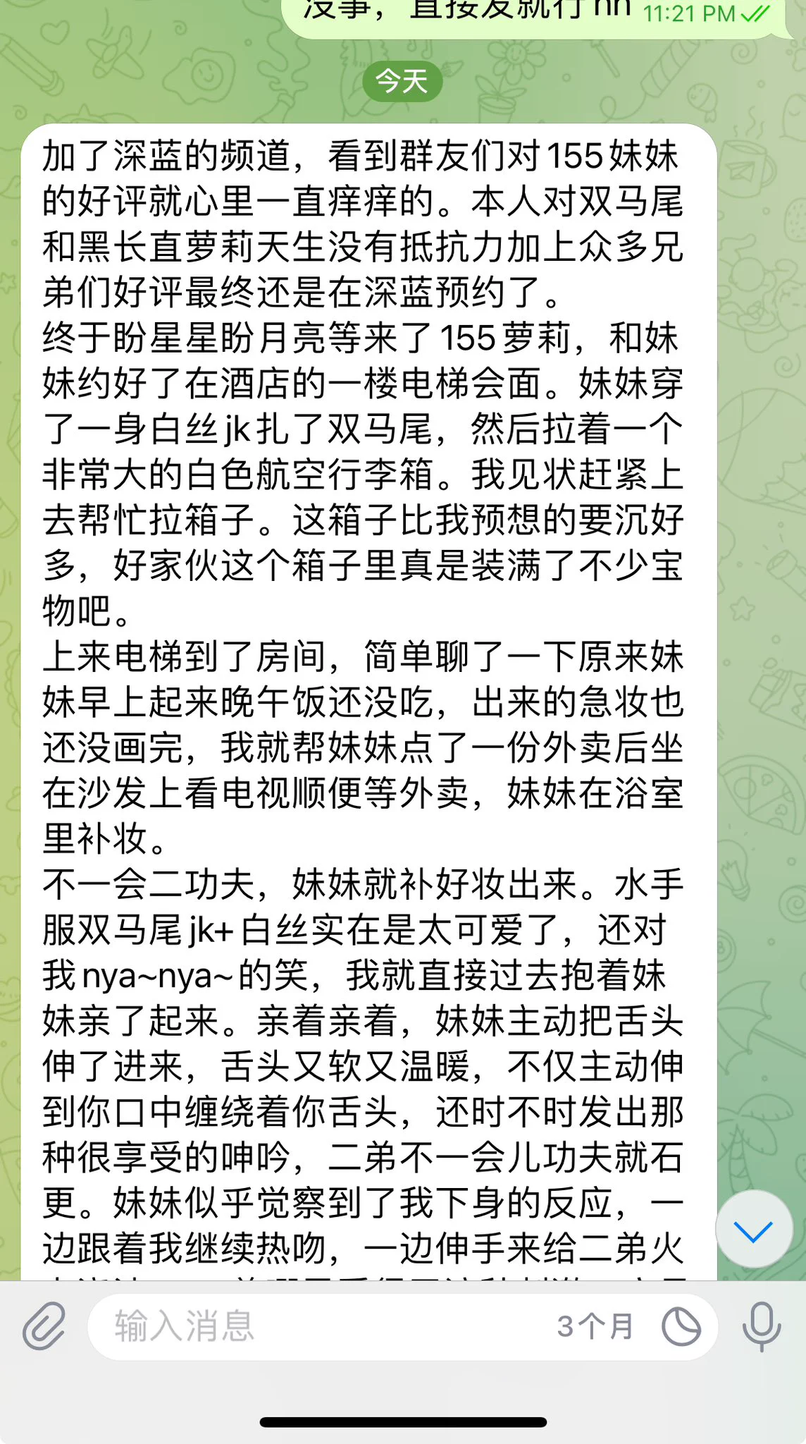 杭州

155水娃不限次榨汁机妹妹
依旧小作文好评➕1 https://t.co/cfZ3me2ApY