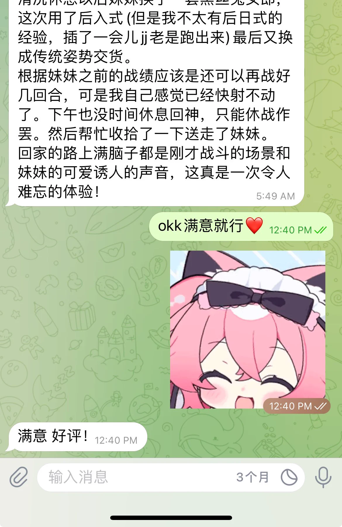 杭州

155水娃不限次榨汁机妹妹
依旧小作文好评➕1 https://t.co/cfZ3me2ApY