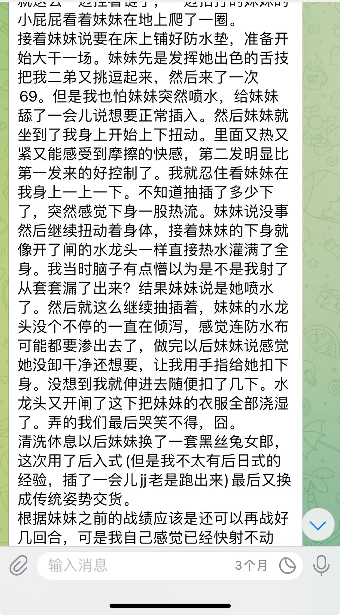 杭州

155水娃不限次榨汁机妹妹
依旧小作文好评➕1 https://t.co/cfZ3me2ApY