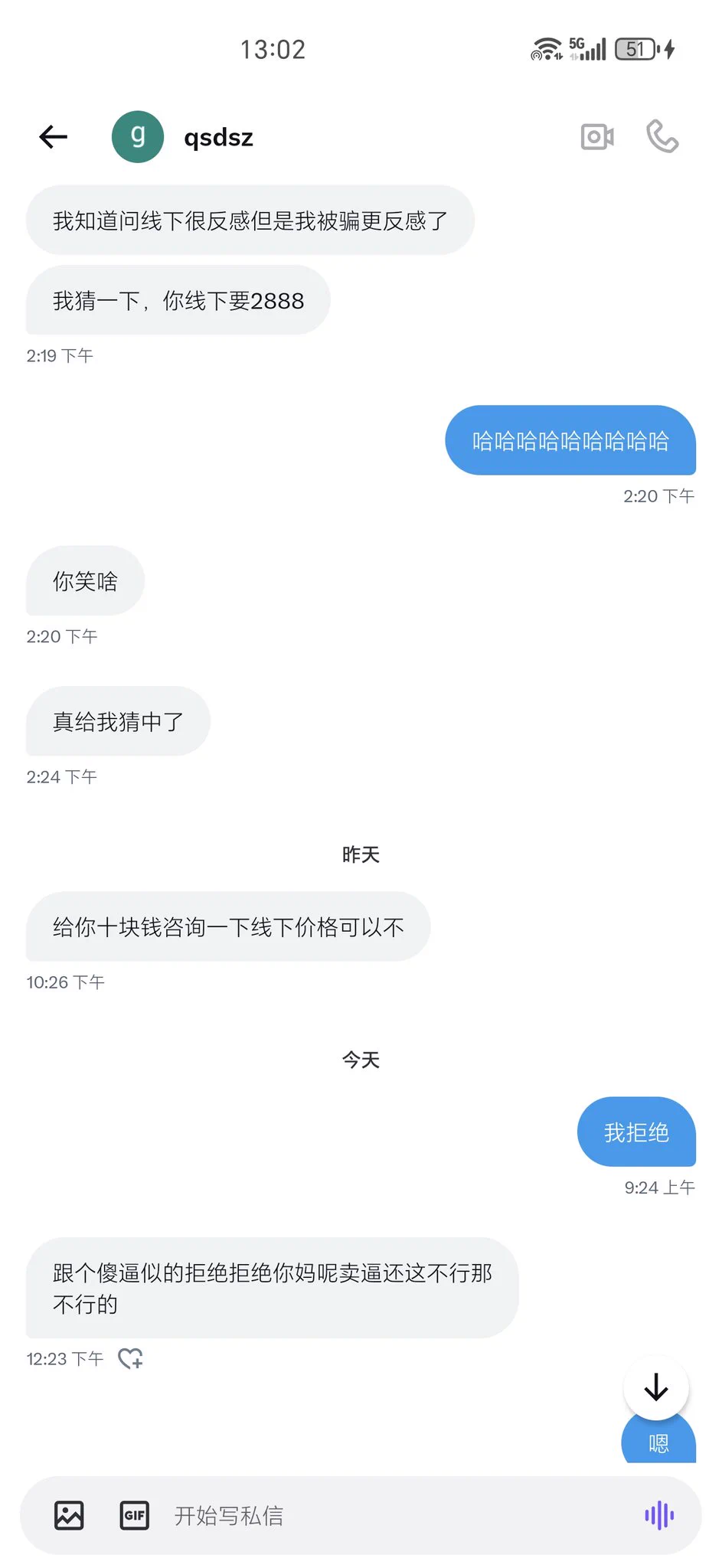 #私信分享 
欢迎留下你的评论，挑一个人抽奶茶。 https://t.co/DXpqxZhR0h