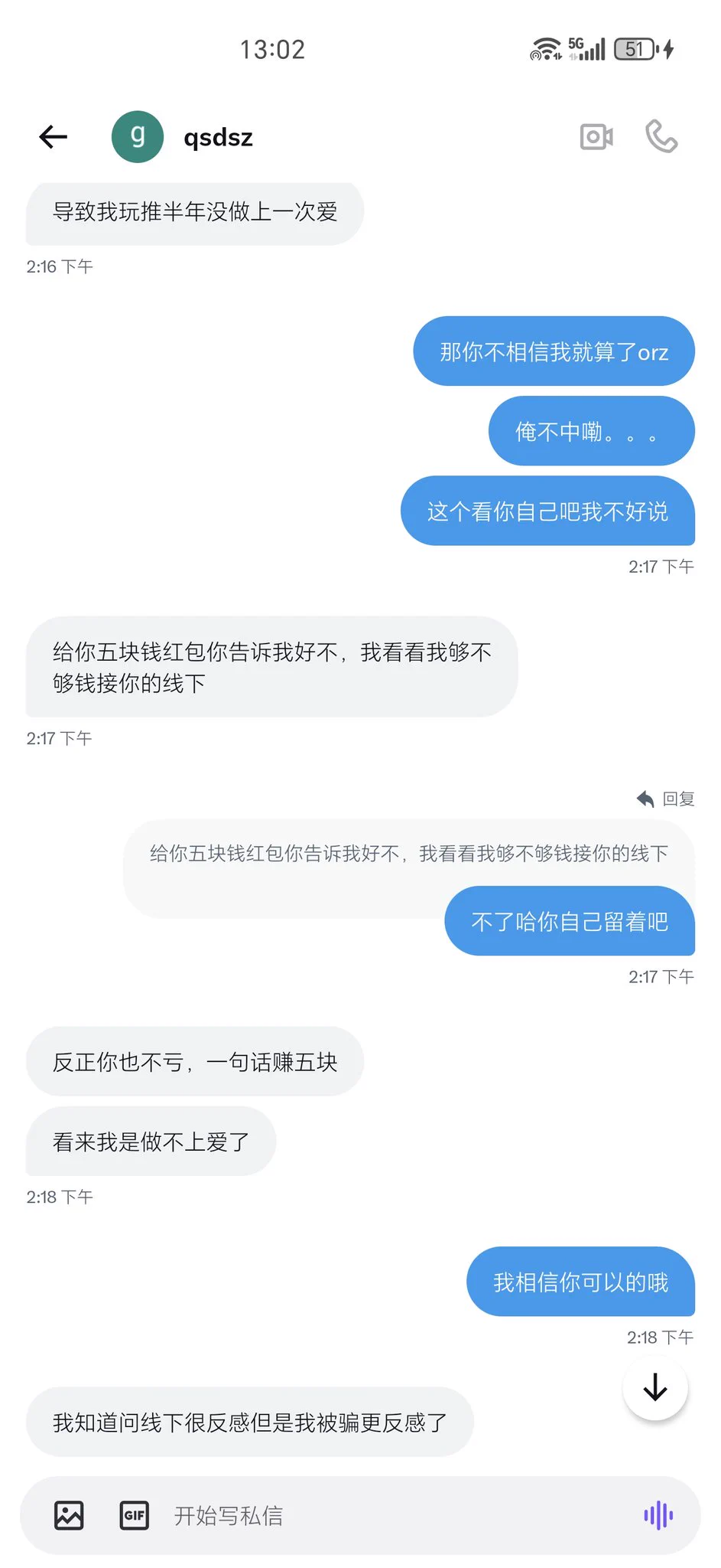#私信分享 
欢迎留下你的评论，挑一个人抽奶茶。 https://t.co/DXpqxZhR0h