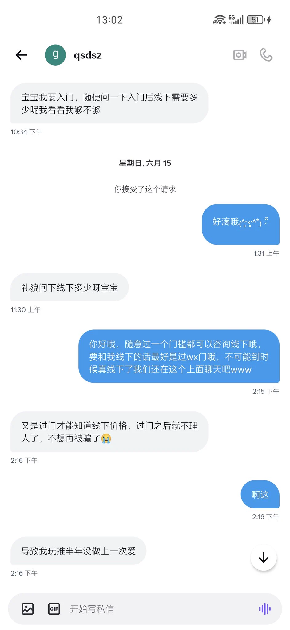 #私信分享 
欢迎留下你的评论，挑一个人抽奶茶。 https://t.co/DXpqxZhR0h