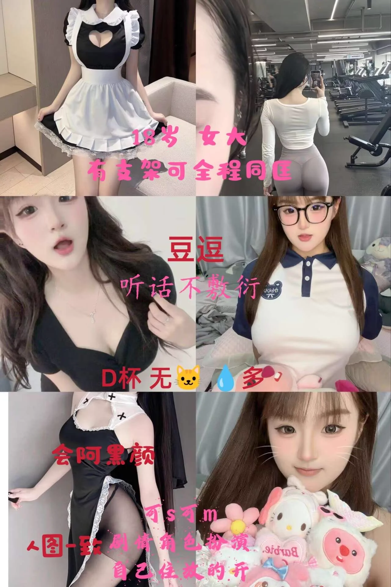视频漂亮妹妹在线哦！欢迎哥哥下单咨询  ᖰ⌯'▾'⌯ᖳ🉑选自己喜欢的MM https://t.co/71dXC81AfM