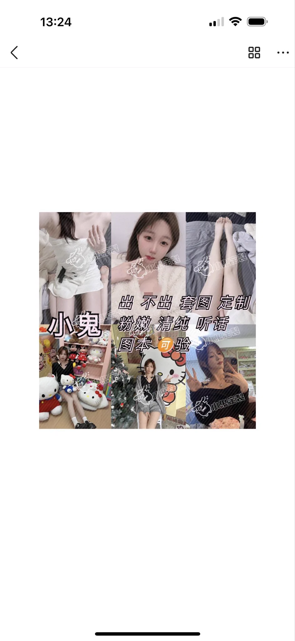 视频漂亮妹妹在线哦！欢迎哥哥下单咨询  ᖰ⌯'▾'⌯ᖳ🉑选自己喜欢的MM https://t.co/71dXC81AfM