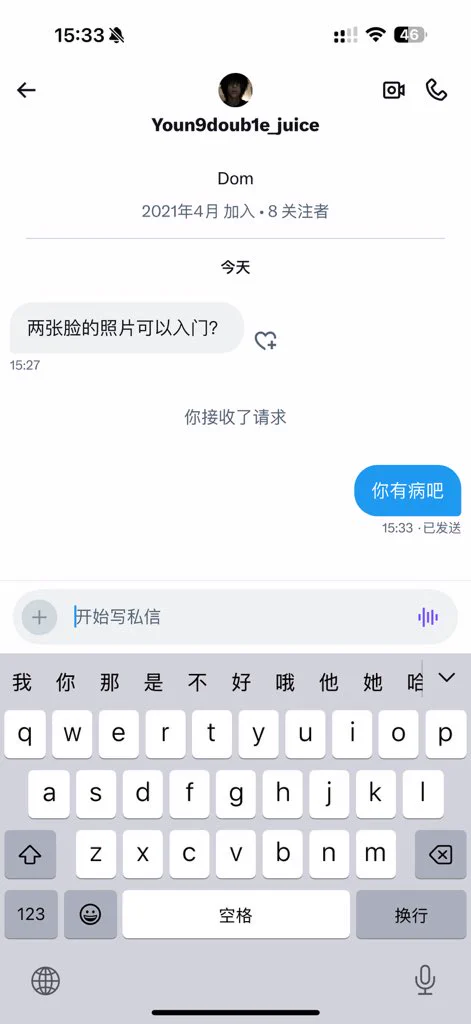都干啥呀…到底为啥？
我看两张你的脸照我就有热水器了，我就不冷了是吧 https://t.co/AKvF9JaEnk