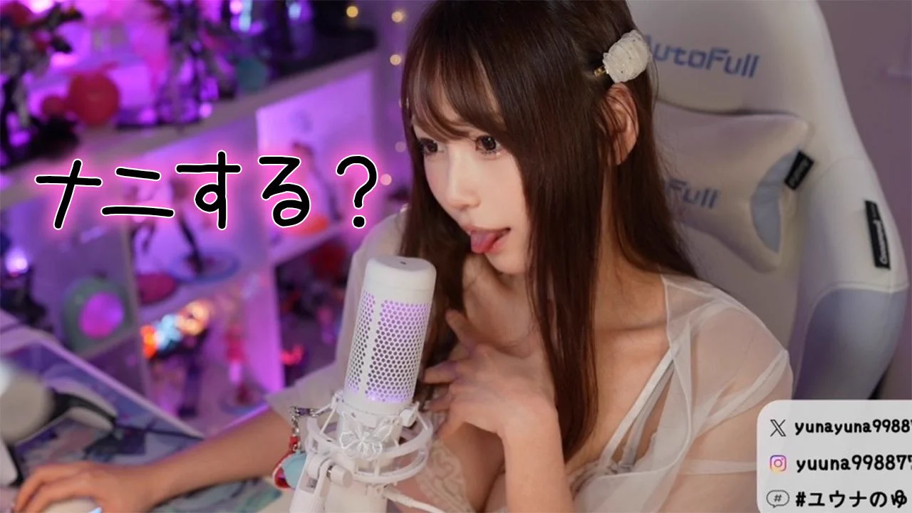 ╭━━━━━━━━╮
  　　配信告知！
╰━ｖ━━━━━━╯

📍22:00〜　𝐘𝐨𝐮𝐭𝐮𝐛𝐞𝐋𝐢𝐯𝐞
🩷23:00〜　オトナ配信
￣￣￣￣￣￣￣￣￣￣￣￣￣
🔗 https://t.co/jvaysUXzeO

オトナ配信はプロフにあるリンク集から飛んでね🥹💕やばーい🫣💗💗 https://t.co/SZU5VcsTfe