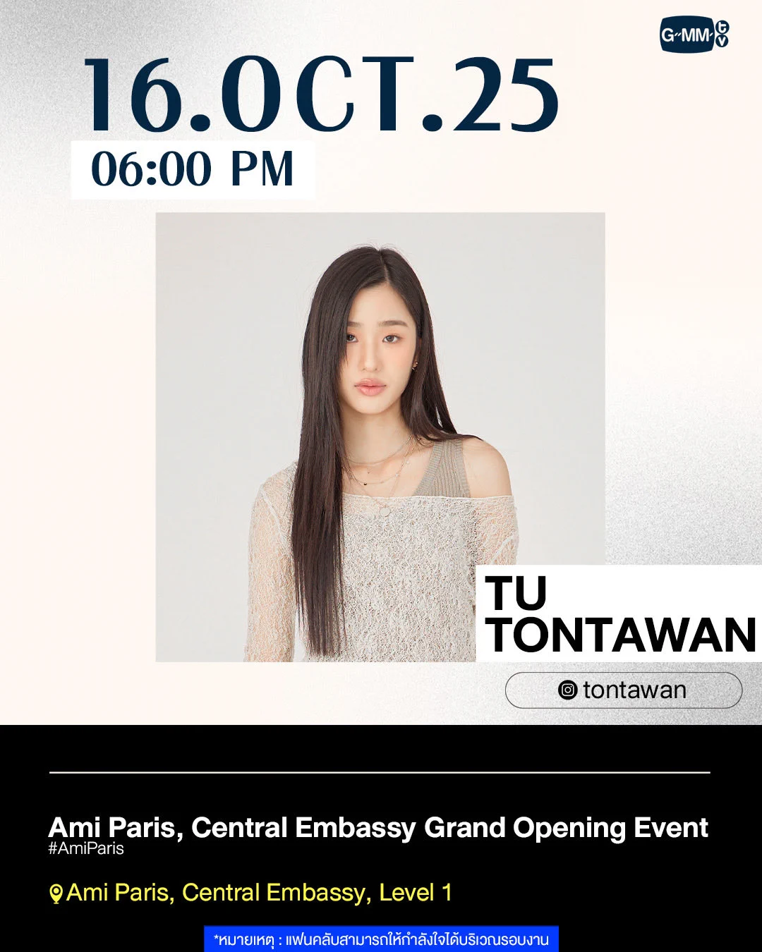 [Update] Artist Events

#GMMTV https://t.co/5OW40JbfdI