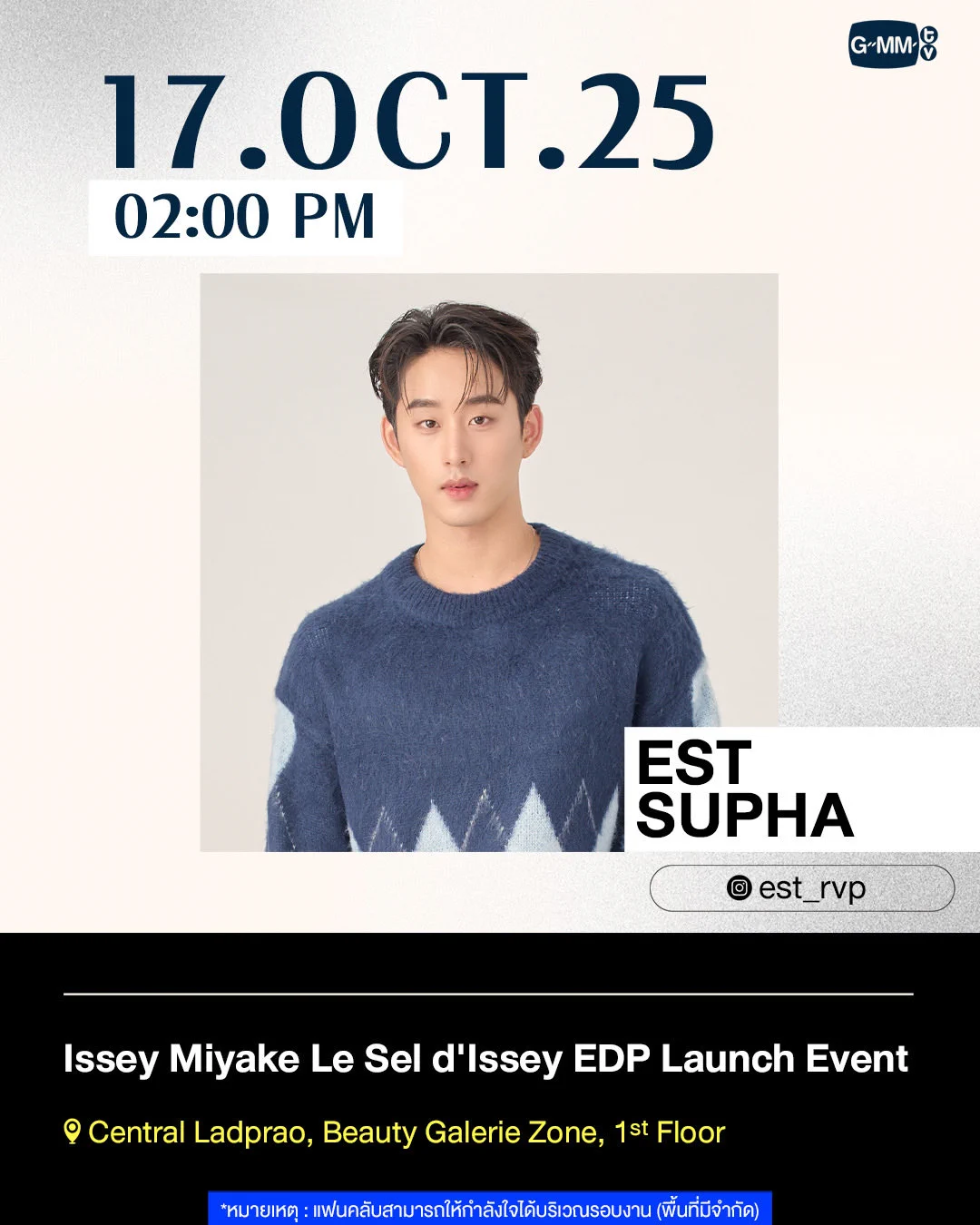 [Update] Artist Events

#GMMTV https://t.co/5OW40JbfdI