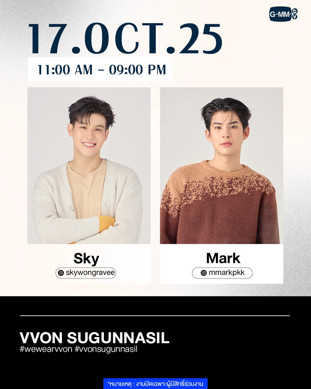 [Update] Artist Events

#GMMTV https://t.co/5OW40JbfdI