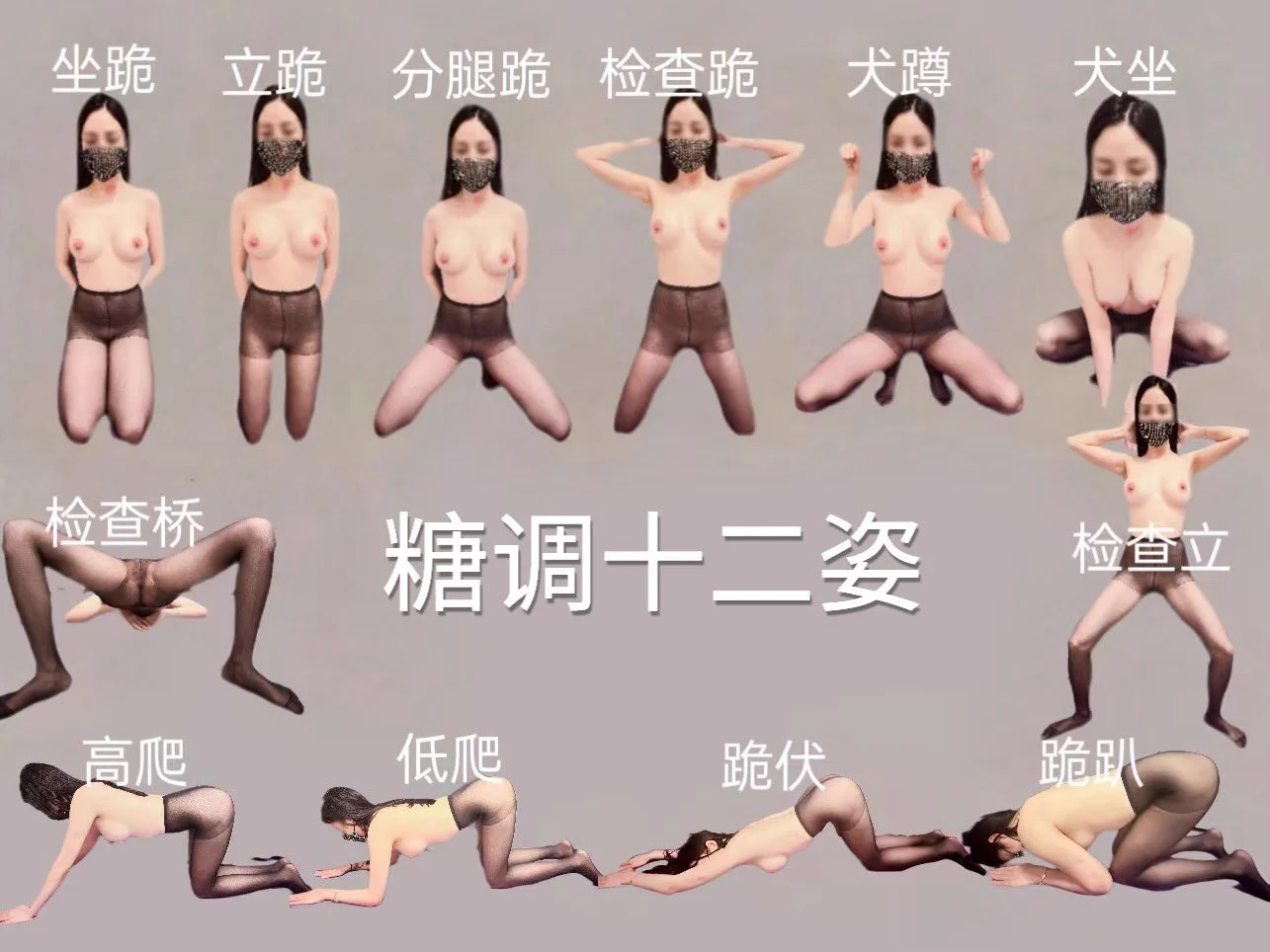 女犬的调教一般可分为四种:
1. 女犬的精神调教
2. 女犬的日常规律
3. 犬艺的训练
4. 女犬的交尾技术

  #人妻调教 #露出撮影 #3p多人 #交换 #长期预约 #素质优先  #羞辱 #绿帽淫妻 #金边可约 #越南可约
@006share
@007share
@wqganenshi_ https://t.co/Wnj79K4wDW